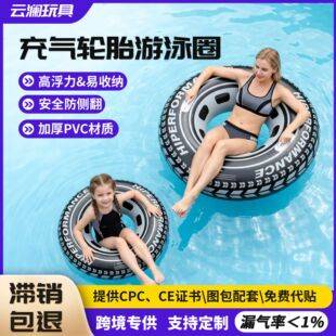 Amazon's best-selling PVC inflatable swim ring with handles, thickened swim ring, pool toy, water armpit ring
