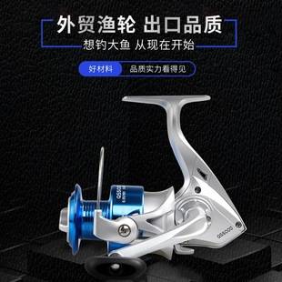 Kemeilong Plastic Head Spinning Reel Qs1000-7000 Lure Spinning Reel Sea Rod Reel Casting Rod Fishing Reel