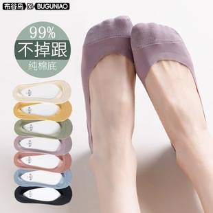 Ice Silk Boat Socks Women's Non-Slip and Non-Falling Cotton Stitching Cotton Bottom Socks Summer Thin Shallow Mouth Invisible Socks with High Heels