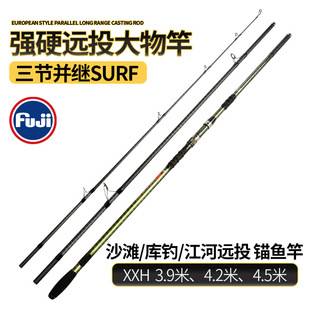 Super hard large object long-distance cast rod XXH anchor fishing rod export Sufr and follow the beach rod 3.6 3.9 4.2 meters wholesale