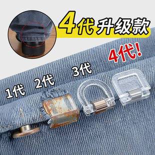 Anti-Dragging Pants Hem Clips, Invisible and Traceless Trouser Leg Cuffs, Hem Fasteners, Pants Too Long Shortening Tool, Fixing Clips