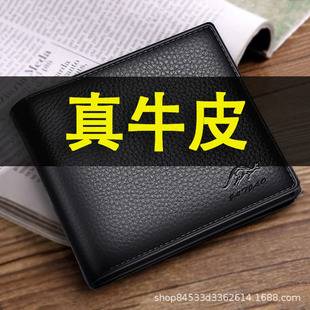 Genuine Leather Wallet Men's 2025 New Wallet Men's Real Cowhide Wallet Men's Short Men's Wallet Genuine Leather Wallet