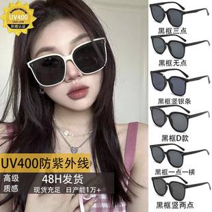 2026 New Model Gm Sunglasses for Women, High-End Style, Face-Slimming, Sun Protection, Tiktok Trending Fashion Sunglasses, Popular Glasses for Men