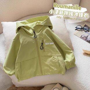 Boys' Jacket for Spring and Autumn 2026, New Korean-Style Hooded Jacket for Children, Cool Green Windbreaker for Toddlers