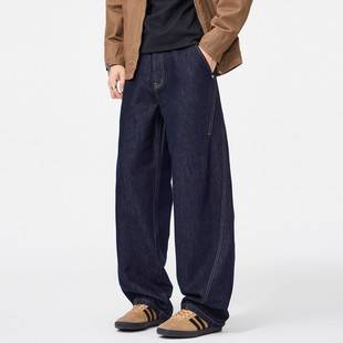 Vintage Straight-Leg Jeans for Men in Natural Colors, New Loose Casual Wide-Leg Pants for Autumn and Winter, American-Style Curved Hem Pants for Men