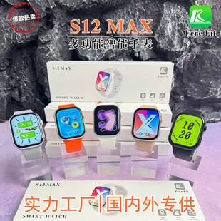 Huaqiangbei Smartwatch S12 MAX Bluetooth S11 Women's Smart Island WeChat Message Reminder Multifunctional Gaming