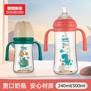 Doraemon baby feeding bottle with gravity ball straw wide mouth feeding bottle cartoon feeding bottle multi-specification 6476/6477