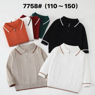 Trendy Boys' Base Layer Shirts for Export, 2026 Autumn and Winter New Style, Baby Collared Solid Color Knit Sweater Wholesale