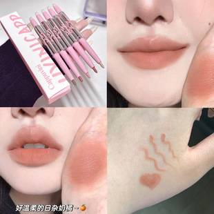 Cappuvini Native Soft Mist Lip Liner Matte Matte Outline Lip Shape Pouty Lip Long-Lasting Low Saturation Lipstick
