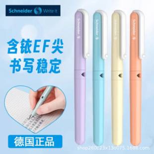 German Schneider Schneider Pen BK410 Macaron Color Students Use Grade 3 Adult Practising EF Tip