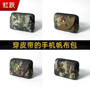 New camouflage mobile phone waist bag men's construction site work mobile phone case wear-resistant 6-inch multi-functional hanging bag for middle-aged and elderly people