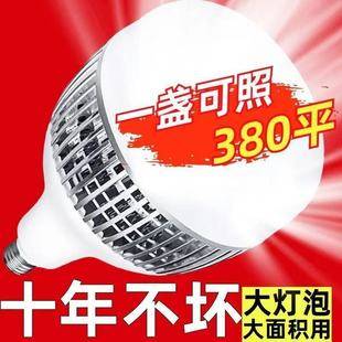 Led bulb screw fin super bright light E27 screw bulb factory workshop durable high brightness lighting original