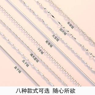 Silver-plated necklace women's chain single chain clavicle chain water wave ingot snake bone O word starry melon seeds box chain bare chain