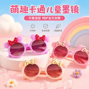 Cartoon Mickey children's sunglasses, cute baby sunglasses for girls, UV protection, trendy sunshade glasses for little girls
