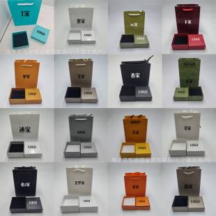 Jewelry Packaging Box 7*7 Universal Jewelry Storage Box Wholesale