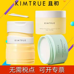Qiechu Makeup Remover Balm and Chu Mashed Potato Flagship Store Official Authentic Makeup Remover Oil Women's Eye and Lip Makeup Remover