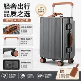 Travel Suitcase with Wide Handle, Popular among Students and Business Travelers, Suitable for Outdoor Trips, Silent, Wear-Resistant, Scratch-Resistant, Camping, Large Capacity