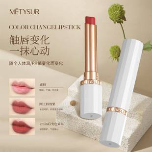 Meitixiu Lip Balm Essential Oil Hydrating Moisturizing Light Lines Discoloration Lip Balm Moisturizing Lipstick Warm Autumn and Winter Lip Balm