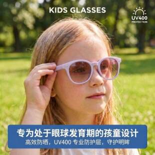 Children's Sunglasses, Anti-Uv, Baby Sunglasses, Fashionable Kids' Sun Protection Glasses for Boys and Girls, Cute, Trendy and Fashionable