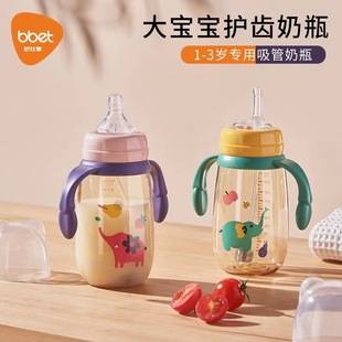 Newborn Baby Bottle Ppsu One-Year-Old Baby Straw Anti-Colic Bottle 0-6 Months Infant Bottle Wholesale