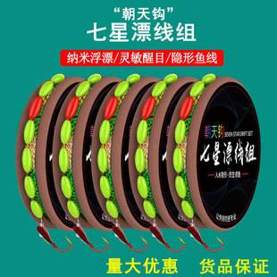 Seven star drift hook traditional fishing line group 45 degree oblique piercing core Factory Direct Line Group Main Line finished product wholesale