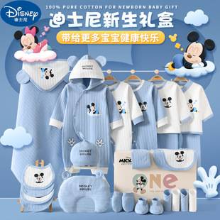 Baby clothes autumn and winter newborn gift box suit newborn baby full moon meet gift supplies