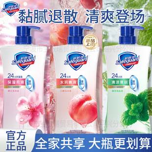 New Product Shuifeijia Shower Gel 680g Large Bottle Moisturizing and Refreshing Shower Gel for Summer Bathing Wholesale