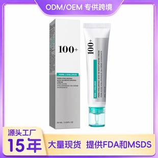 In-Stock Unbranded Hyaluronic Acid Moisturizing Cream for Soft and Refreshing Facial Skin. Hyaluronic Acid