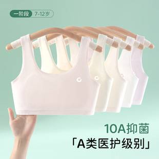 Wholesale Dropshipping of Summer Developmental Stage Seamless Breathable Underwear for Teenage Girls, Student Vests, Soft Children's Bras