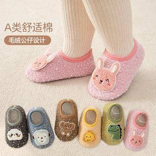 Children's Floor Socks, Non-Slip, Cooling, Baby Socks, Indoor Adult Girls' and Boys' Soft-Soled Floor Shoes