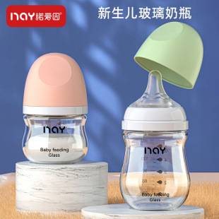 Noon Glass Bottle Newborn Baby Wide Diameter Anti-Flatulence Anti-Choking Newborn Baby Bottle Manufacturer Ready Stock