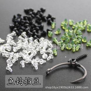 European-Style Carp Fishing Rig, Fish Hook Stopper Beads, Ronnie Fishing Method, Hook Tip Stopper Beads, Anti-Slip Fishing Accessories, Casting Rod, Cross-Border Wholesale