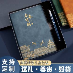 Notebook Gift Box Set with Custom Logo, Business Soft Leather Office-Use High-Quality Thick Diary Stationery Notebook