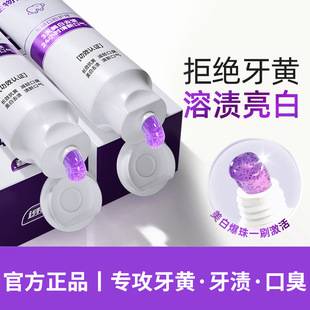 Sukang Color Repair Whitening Toothpaste Freshens Breath, Reduces Bad Breath, Whitens and Removes Stains, Yellow Teeth Lysozyme Genuine Adult