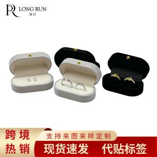 Factory Velvet High-End Jewelry Packaging Box, Ready-Made Jewelry Packaging Box, Factory Direct Sales Jewelry Packaging Box