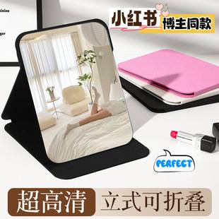 Folding Small Mirror for Student Dormitories, Portable Vanity Mirror for Women and Men, Desktop Makeup Mirror for Home and Travel