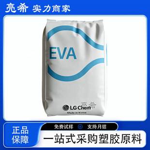 Eva Korea Lg Ea33045 Hot Melt Adhesive Bonding Grade Coating Powder Eva Coating Powder