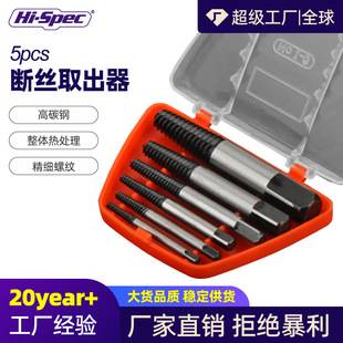 Shimon Broken Head Screw Feeder Wire Feeder Sliding Teeth Feeder Screw Reverse Teeth Thread Tool suit