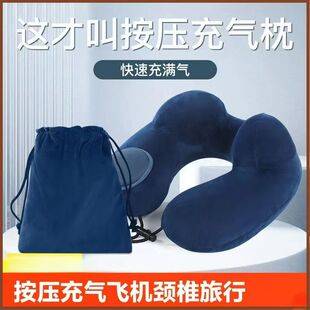Travel Pillow U-shaped Hump Pillow Pressing Inflatable Portable Flying Neck Pillow for Business Travel Neck U-shaped Pillow for Long-distance Travel
