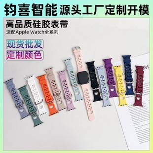 For Apple Watch Apple Watch Donut Silicone Strap iwatch Hollow Strap S9/S10
