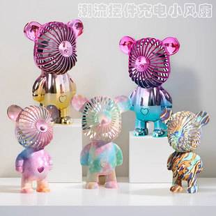 Hot Hot Hot Electroplating Violence Bear Charging Handheld Fan Summer Portable Cartoon Gradient Graffiti Table Ornaments
