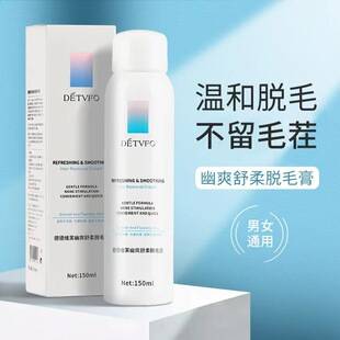 Authentic Dedev Hair Removal Spray, Gentle and Non-Irritating Hair Removal Cream, Mousse Foam, Suitable for Both Men and Women, Wholesale and Dropshipping
