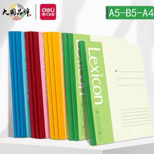 Deli Soft Copy Notebook A5 Student Stationery Diary B5 Office Soft Surface Copy A4 Notepad Wholesale