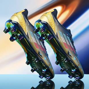 Messi Classy Football Shoes Seamless Upper Colorful Electroplated Bottom Kidsren's Long Spike Football Shoes Male and Female Students Training Shoes