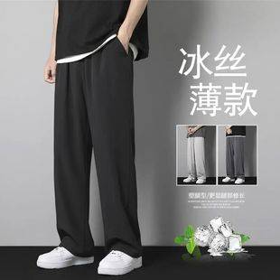 Pants men's summer thin ice silk suit pants casual trousers ins trendy straight drop feeling loose sports cropped pants