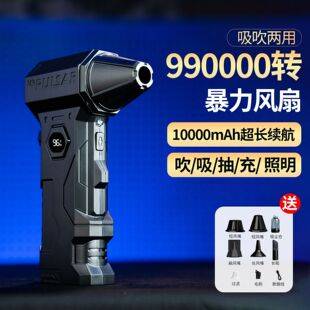 Power Display Violent Fan Turbo Tiktok Internet Celebrity Fan 140,000 Rpm High-Speed Violent Turbo Fan