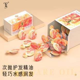 Hair Care Essential Oil for Women, Disposable Travel Size, Manufacturer, Dropshipping Wholesale