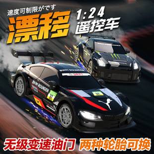 Cross-Border Popular Rc Drift Remote Control Car 1:24 Scale Boys and Girls Four-Wheel Drive Remote Control Racing Car Children's Toy