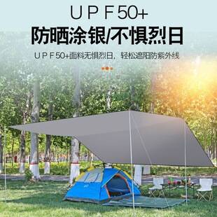 Outdoor Canopy Tent, Thickened Sunshade, Waterproof, Sun Protection, Uv Protection, Portable Camping Butterfly-Shaped Canopy