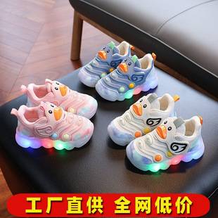 Factory Direct Supply Baby Luminous Cartoon Sneakers for Boys and Girls Soft-Soled Running Shoes Led Luminous Shoes Cartoon Duck